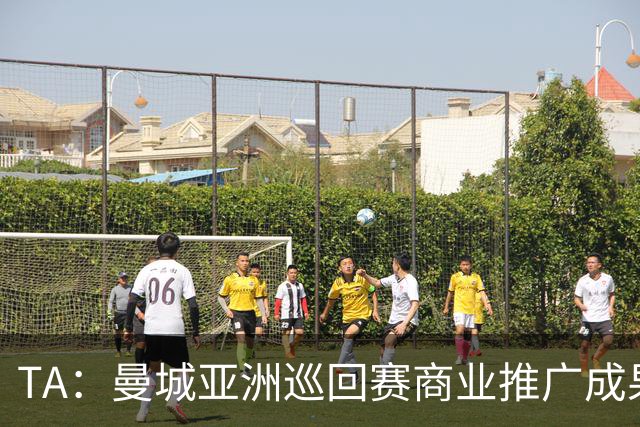 TA：曼城亚洲巡回赛商业推广成果亮眼，但恶劣天气限制了球队磨合